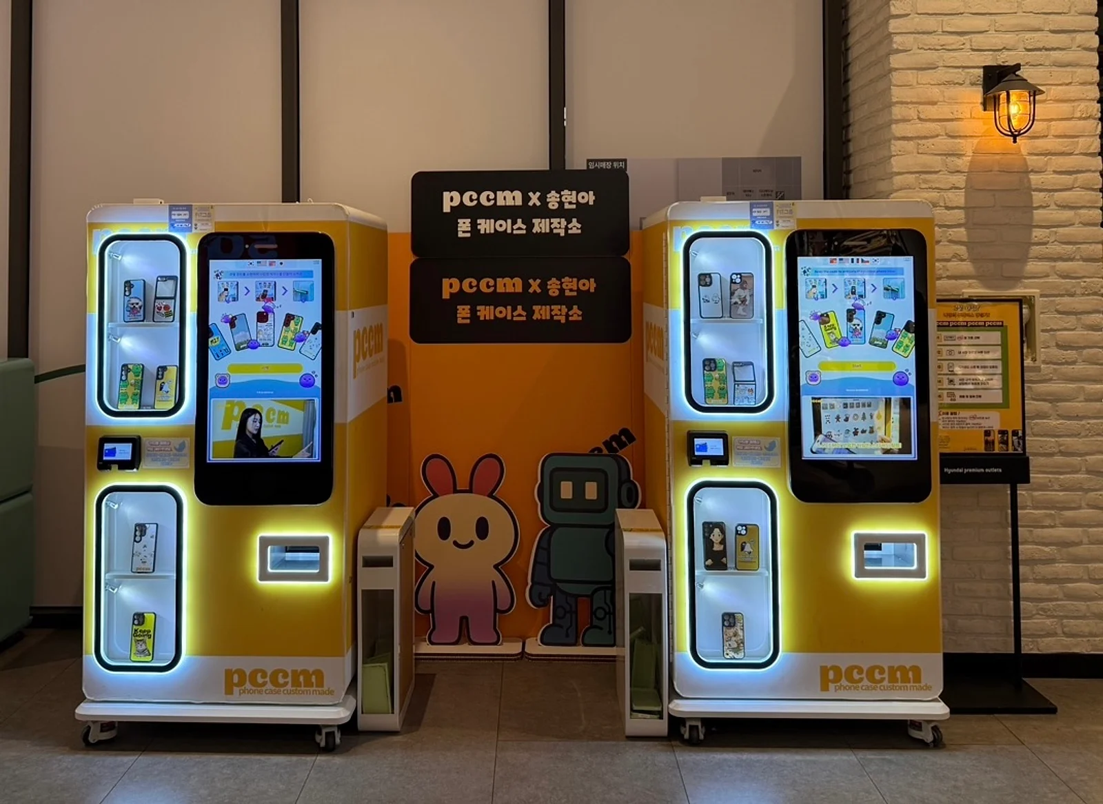 송도 복합상업시설에 설치된 PCCM 커스텀 폰케이스 머신
